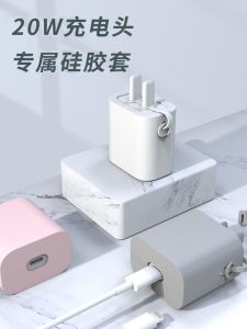 เคสโทรศัพท์มือถือแบบนิ่มป้องกันรอยขีดข่วนสำหรับสายชาร์จและเคสโทรศัพท์มือถือแบบซิลิโคนสำหรับใช้ในบ้าน