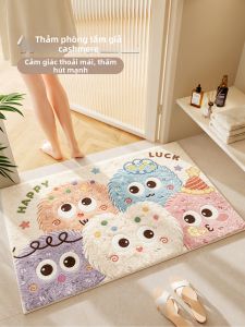 XXM | Absorbent Non-slip Bath Mat