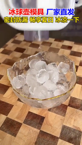 Ice hockey puck making ice hockey membrane household ice container puck pitcher two-in-one