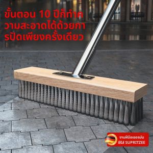 MONLEYTA | Long Handle Stainless Steel Wire Brush Floor Cleaning Brush For Removing Algae Ideal Scouring Brush For Washing And Sweeping