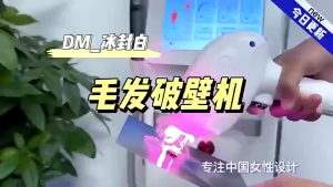 XCFASHION Hair removal machine 810skin laser tattoo removal skin rejuvenation beauty machine