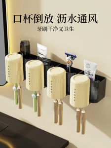 Bàn Chải Đánh Răng Gắn Tường Bộ Đựng Đồ Dùng Vệ Sinh Cá Nhân Bồn Rửa Mặt Bộ Đựng Bàn Chải Đánh Răng Cho Gia Đình Bốn Người