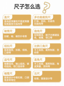 Furada 60cm Ruler Clothing Pattern Drafting Measurement Tailoring Multi-Functional Sewing Tool Ruler Tape Measure Drafting Ruler