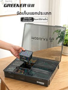 GREENER | Clear Plastic Rectangular Storage Box