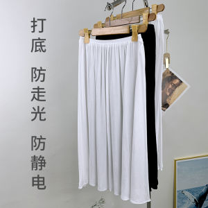 กระโปรงยาวปานกลางผ้าไหมคอตตอนบางกันแสงสีขาว เอวธรรมชาติ สไตล์ฤดูใบไม้ร่วง กระโปรงทรงเอ ทรงพอดีตัว