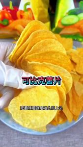 Khoai Tây Chiên Copico Đủ Các Vị Cay - Cà Chua - Thịt Nướng Siêu Ngon - Hộp 45G - Foody.Taiwan