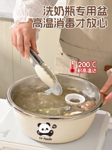 Food Grade 304 Stainless Steel Basin for Cleaning Baby Bottles Kneading Dough And Washing Vegetables Home Kitchen Utility Basin