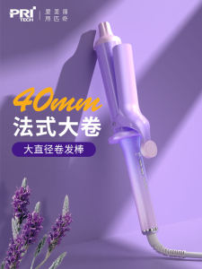 เครื่องม้วนผม40มม. เครื่องม้วนผมเครื่องม้วนผมขนาดใหญ่สไตล์เกาหลีเครื่องม้วนผมคลื่นใหญ่เครื่องม้วนผมใหญ่พิเศษ