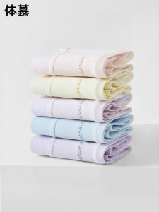 Antibacterial Sterile Cotton Briefs