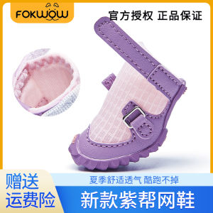 Fokwow Dog Shoes Teddy Pet Breathable Mesh Cool Shoes Small Dog Summer Soft Bottom Casual Shoe Design for Puppies