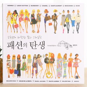 การ์ตูนสีสันสดใสสำหรับผู้หญิงตั้งครรภ์ หนังสือสีสันสดใสสำหรับผู้ใหญ่ หนังสือสีสันสดใสเพื่อความคลายเครียด หนังสือวาดภาพ หนังสือศิลปะ หนังสือสีสันสดใส