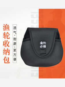 Fishing Reel Bag Cosmetics Bag Fishing Wheel Bag Thickened Shock Absorption High Protection Fishing Reel Protective Bag Fishing Wheel Bag Spinning Reel Bag