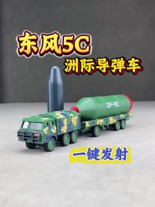 MAKEDA | 1:43 Scale DF-5C Missile Launch Car Model Toys Metal Diecast Military Vehicle Sound Light Separable Body Boys Educational Toys