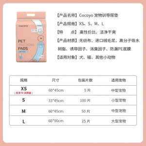 Cocoyo | Tấm Lót Huấn Luyện Thú Cưng Mỏng Hấp Thụ Tốt