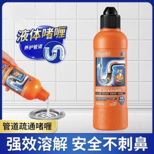 SukGarden Strong Pipeline Dredge Gel/Cleaning Agent /suk garden