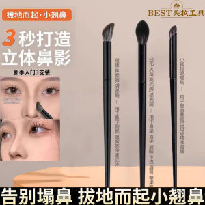 105 Finger Palm Shadow Brush 106 Highlight Nose Brush Contouring Side Shadow Brush Concealer Makeup Brush Long Handle Face Beauty Tools