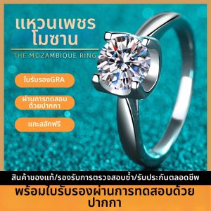KAFANDENG | Womens Moissanite Engagement Ring 1 Carat Silver