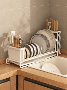 BANGJIE | Narrow Space Saving Dish Drainer