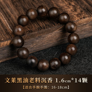 Vòng Tay Gỗ Đàn Hương Cao Cấp Đồ Chơi Tuổi Cung Hoàng Đạo Phụ Kiện Trang Sức Thời Trang Gỗ Đàn Hương Vòng Tay Phật