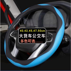 Universal Non-slip Steering Wheel Cover