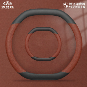 JIBEIDUN | Ultra-thin All-season Steering Wheel Cover