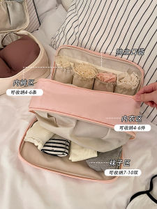 กระเป๋าใส่เสื้อผ้าชั้นในแบบพกพาสำหรับเดินทาง กระเป๋าแยกใส่กางเกงชั้นในและถุงเท้า 3 ช่อง กระเป๋าใส่เสื้อผ้าสำหรับเดินทางแบบแยกชั้น