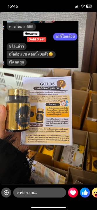 %E0%B9%82%E0%B8%81%E0%B8%A5%E0%B8%94%E0%B9%8C%E0%B9%80%E0%B8%AD%E0%B8%AA%20%E0%B8%8B%E0%B8%AD%E0%B8%87%E0%B8%97%E0%B8%AD%E0%B8%87%20Golds%20%E0%B8%A5%E0%B8%94%E0%B8%99%E0%B9%89%E0%B8%B3%E0%B8%AB%E0%B8%99%E0%B8%B1%E0%B8%81%20-%20Image%203