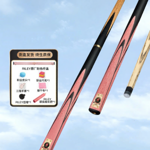 Riley | Snoooker 8 Ball Snooker Small/Medium Head Pool Cue
