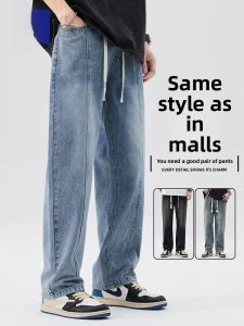 ROMON | Romon Summer Thin Denim Jeans Men Loose Straight Wide Leg Trendy Light Blue Elastic Waist Casual Long Pants Youth Fashion