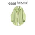 TIANANQI | Spring New Casual Green Shirt & Wide Leg Pants Set. 
