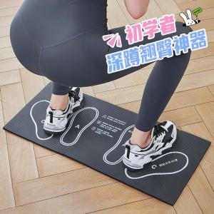 Assistance Squat Pad Fitness Equipment for Home Use Leg And Butt Training Equipment Breathable TPE Yoga Mat Peach Butt Lifter