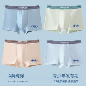 Antibacterial Cotton Boxer Shorts for Teenage Boys Developmental Period Flat Angle Boys Underwear Middle And High School Students