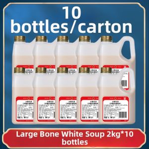 Concentrated Bone Soup Base White Soup 2KG