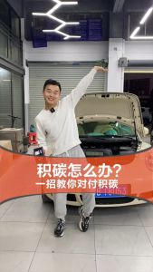 Original Chief fuel gasoline additive oil-saving treasure treasure in#小刚学长 车仆燃油宝汽油添加剂节油宝除积碳清洁剂三元催化器通用60ml