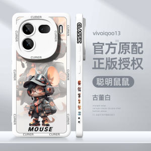 Applicable to Iqoo13 Phone Case New Arrival Iqoo12pro Silicone Drop-Resistant Vivoiqoo11s Fancy Iqoo10 Zodiac Aiku9 Stylish Iq7 Ultra-Thin 8 Heat Dissipation Vivo Tide Shell