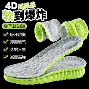 Massaging Sports Shoe Insoles Soft Bottom Breathable Deodorant Absorbent Shockproof for Men And Women Student Military Training