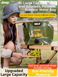 Jeep | Portable Thickened Food-Grade Water Bag 8L