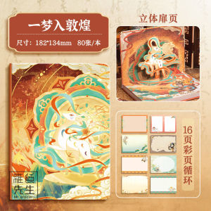 Thickened Beautiful Mr. Grocerys Journal Notebook for Primary School Students Premium 32K Hard Cover Diary Notebook