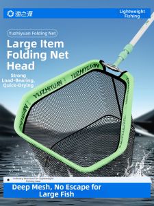 YUZHIYUAN | Collapsible Hook-Resistant Coated Fishing Net Head