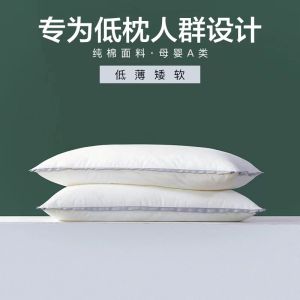 หมอนพิงคอทรงแบนแบบอ่อนนุ่มสำหรับผู้ชายและผู้หญิง ผ้าฝ้ายแท้ หมอนพิงคอแบบอ่อนนุ่มสำหรับนอนคนเดียว