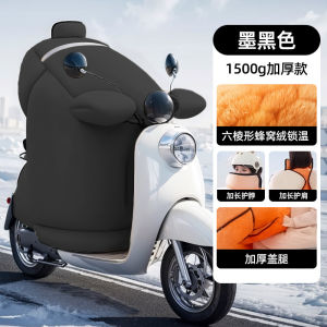 Thickened Waterproof Electric Vehicle Windproof Blanket Parent-Child Version New Type Winter Cold Resistance Large Size