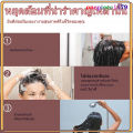 สบู่รากโสมดำ สบู่สระผมรากโสมดำ ลดร่วง ลดหงอก ลดคัน รังแค เชื้อราบนหนังศรีษะ ผมหนาดกดำ เร่งยาวสวยเป็นธรรมชาติ Shampoo(1423). 