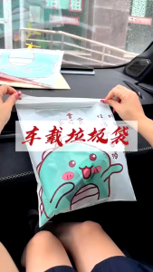 Car Rubbish Bag Disposable Portable Cute Plastic Trash Garbage Bag Dustbin Kitchen