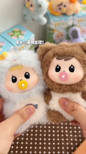 TOPTOY Bao-ao Star Island Series Plush Blind Box Keychains