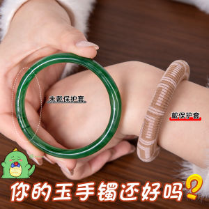 ปลอกแขนสร้อยข้อมือทองคำแบบมองไม่เห็น เครื่องประดับสำหรับป้องกันการสึกหรอและรอยขีดข่วน เครื่องประดับแฟชั่น สร้อยข้อมือ โซ่รัดข้อมือ สายยาง