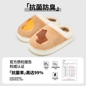 Dép Bông Dễ Thương Mùa Thu Đông Mới Màu Tương Phản Đế Dày Lót Lông Cừu Ấm Áp Chống Trượt Trong Nhà Cho Nữ Dép Bông