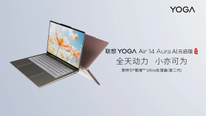 【Lenovo Local Warranty】2025 Lenovo YOGA 14 Aura 360° flip Touch Laptop | Intel Core Ultra 7 258V | 14"inchs 2.8K 120Hz OLED Touch Screen | Lenovo YOGA Laptop | Lenovo Laptop