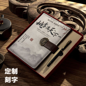 Memorable Teachers Day Gift High-End Practical Graduation Gift Thank You Teacher Keepsake Gift Modern Chinese Style Creative Box Set