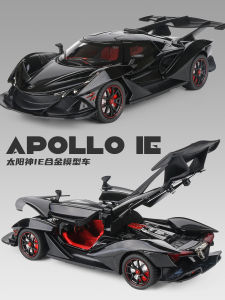 Apollo Super Sports Car Model 1:24 Scale Alloy Simulation Toy for Boys Collectible Racing Car Gift Metal Toy from China