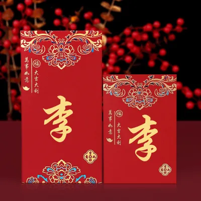 Creative Large Size Chinese Style Wedding Red Envelope Customizable Family Name Design Festival Celebration Gift Item